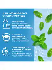 Ополаскиватель для полости рта Colgate Освежающая мята, антибактериальный, 250 мл, 3 шт