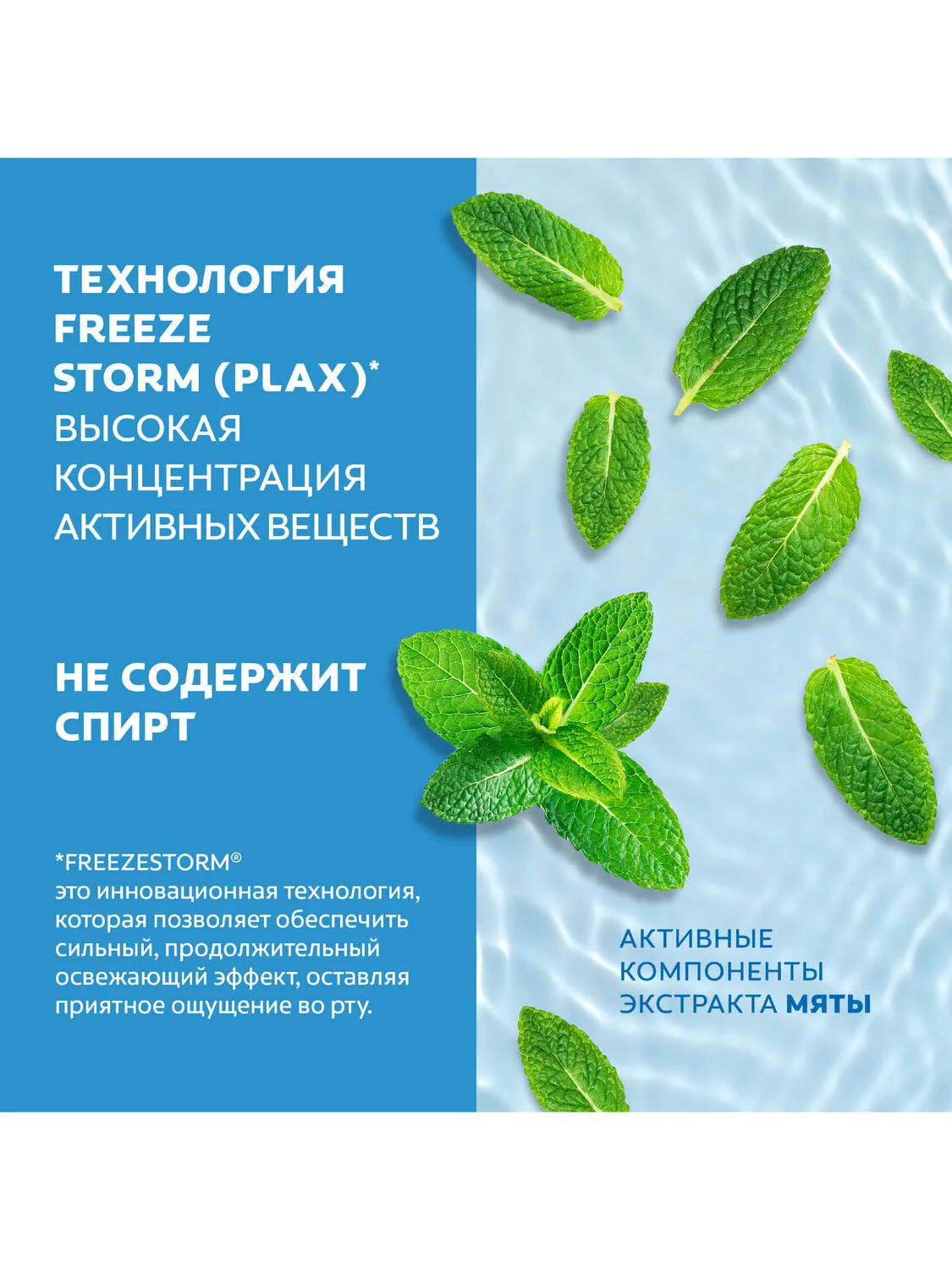 Ополаскиватель для полости рта Colgate Освежающая мята, антибактериальный, 250 мл, 3 шт