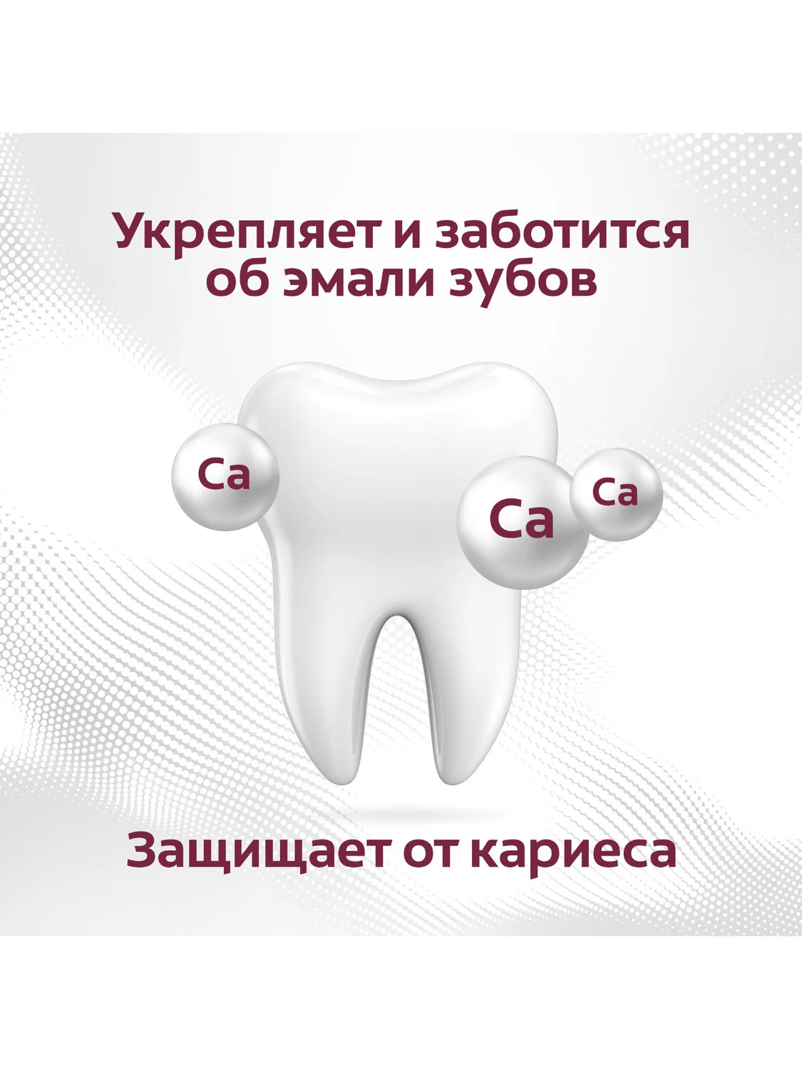 Зубная паста Colgate Гранат, с натуральными ингредиентами, защита от кариеса, 100 мл, 4 шт