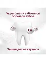 Зубная паста Colgate Гранат, с натуральными ингредиентами, защита от кариеса, 100 мл, 4 шт