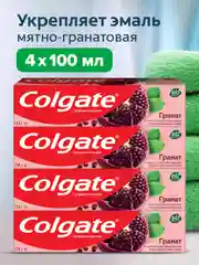 Зубная паста Colgate Гранат, с натуральными ингредиентами, защита от кариеса, 100 мл, 4 шт