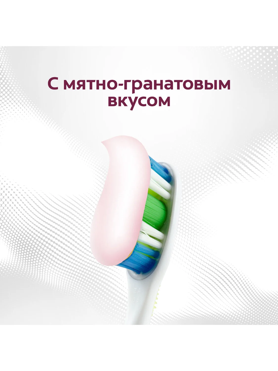 Зубная паста Colgate Гранат, с натуральными ингредиентами, защита от кариеса, 100 мл, 4 шт