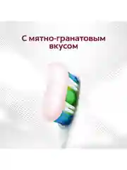 Зубная паста Colgate Гранат, с натуральными ингредиентами, защита от кариеса, 100 мл, 4 шт