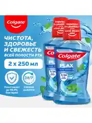 Ополаскиватель для полости рта Colgate Освежающая мята, антибактериальный, 250 мл, 2 шт