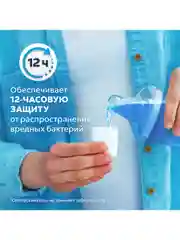 Ополаскиватель для полости рта Colgate Освежающая мята, антибактериальный, 250 мл, 2 шт