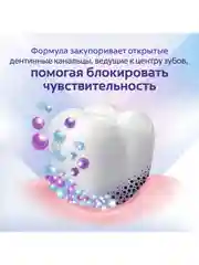 Зубная паста Colgate Sensitive Pro-Relief Отбеливание, 75 мл, 2 шт