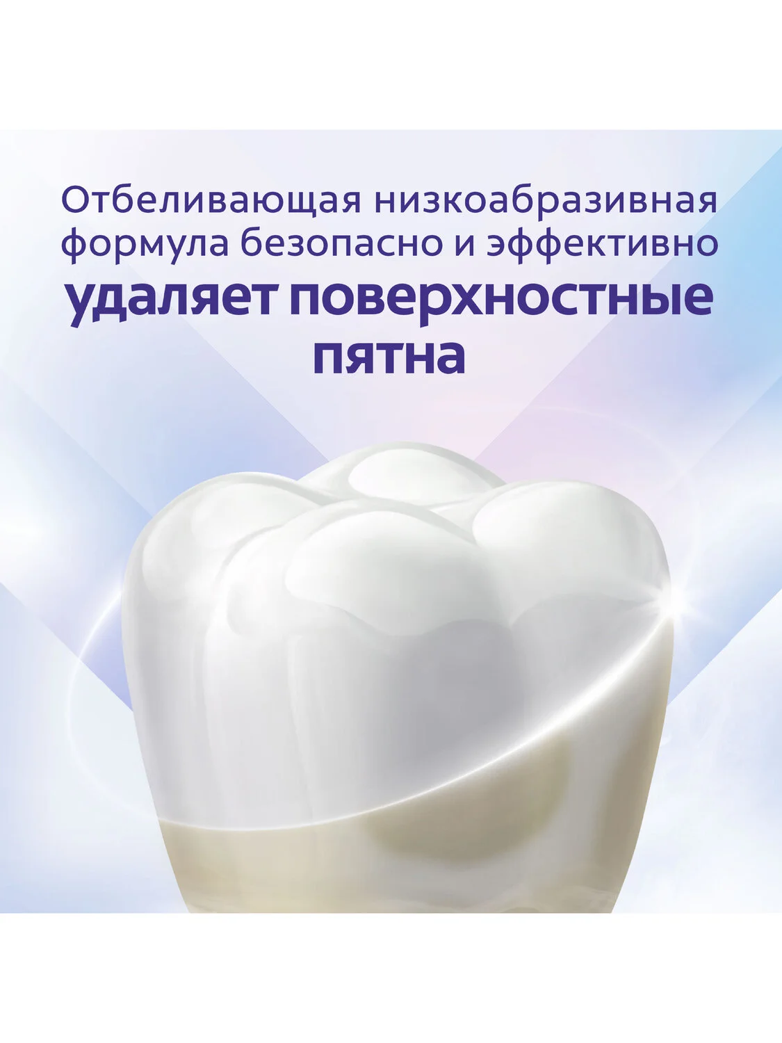 Зубная паста Colgate Sensitive Pro-Relief Отбеливание, 75 мл, 2 шт