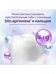 Зубная паста Colgate Sensitive Pro-Relief Отбеливание, 75 мл, 2 шт