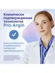 Зубная паста Colgate Sensitive Pro-Relief Отбеливание, 75 мл, 2 шт