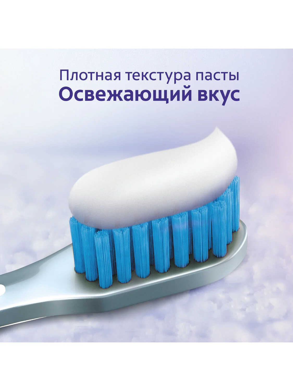 Зубная паста Colgate Sensitive Pro-Relief Отбеливание, 75 мл, 2 шт