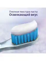 Зубная паста Colgate Sensitive Pro-Relief Отбеливание, 75 мл, 2 шт