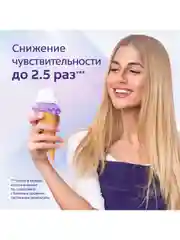 Зубная паста Colgate Sensitive Pro-Relief Отбеливание, 75 мл, 2 шт