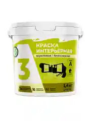 Краска интерьерная А3