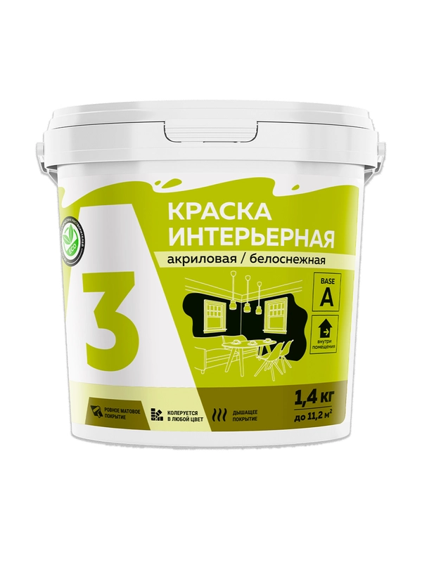 Краска интерьерная А3