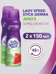 Дезодорант женский, антиперспирант, спрей Lady Speed Stick Fresh Арбуз, 150 мл, 2 шт