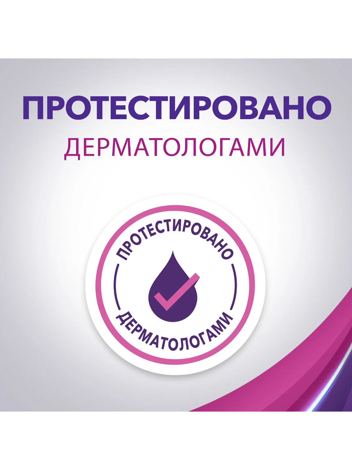 Дезодорант женский, антиперспирант, спрей Lady Speed Stick Fresh Цветок Вишни, 150 мл, 2 шт
