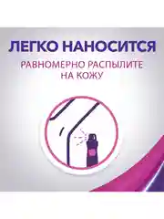 Дезодорант женский, антиперспирант, спрей Lady Speed Stick Fresh Цветок Вишни, 150 мл, 2 шт