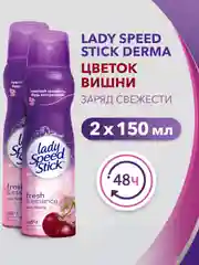 Дезодорант женский, антиперспирант, спрей Lady Speed Stick Fresh Цветок Вишни, 150 мл, 2 шт