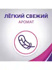 Дезодорант женский, антиперспирант, спрей Lady Speed Stick Свежесть Облаков, 150 мл, 2 шт