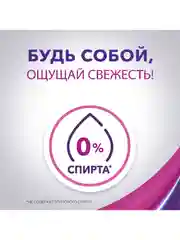 Дезодорант женский, антиперспирант, спрей Lady Speed Stick Свежесть Облаков, 150 мл, 2 шт
