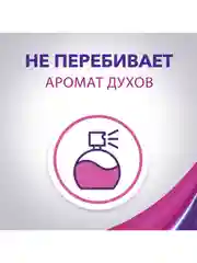 Дезодорант женский, антиперспирант, спрей Lady Speed Stick Свежесть Облаков, 150 мл, 2 шт