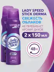 Дезодорант женский, антиперспирант, спрей Lady Speed Stick Свежесть Облаков, 150 мл, 2 шт