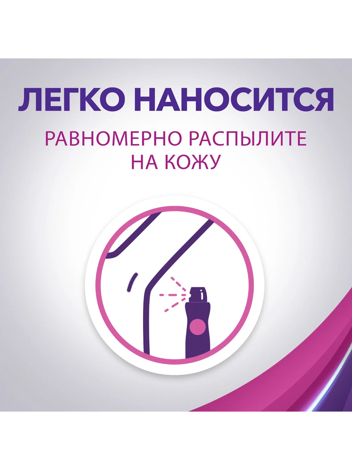 Дезодорант женский. антиперспирант, спрей Lady Speed Stick Unique Be yourself, 150 мл, 2 шт