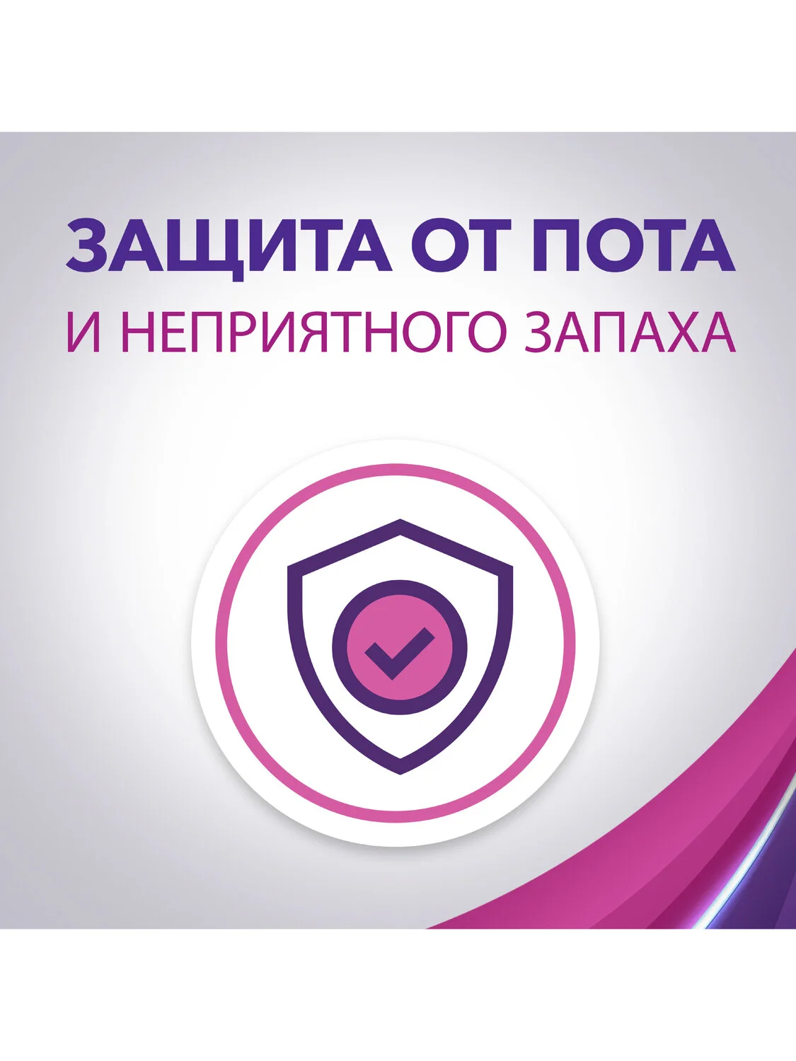 Дезодорант женский. антиперспирант, спрей Lady Speed Stick Unique Be yourself, 150 мл, 2 шт