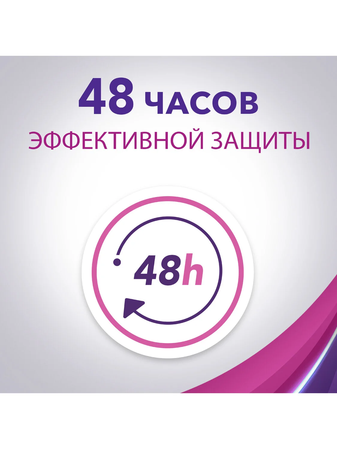 Дезодорант женский. антиперспирант, спрей Lady Speed Stick Unique Be yourself, 150 мл, 2 шт