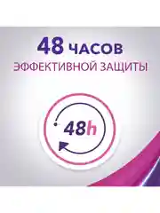 Дезодорант женский. антиперспирант, спрей Lady Speed Stick Unique Be yourself, 150 мл, 2 шт