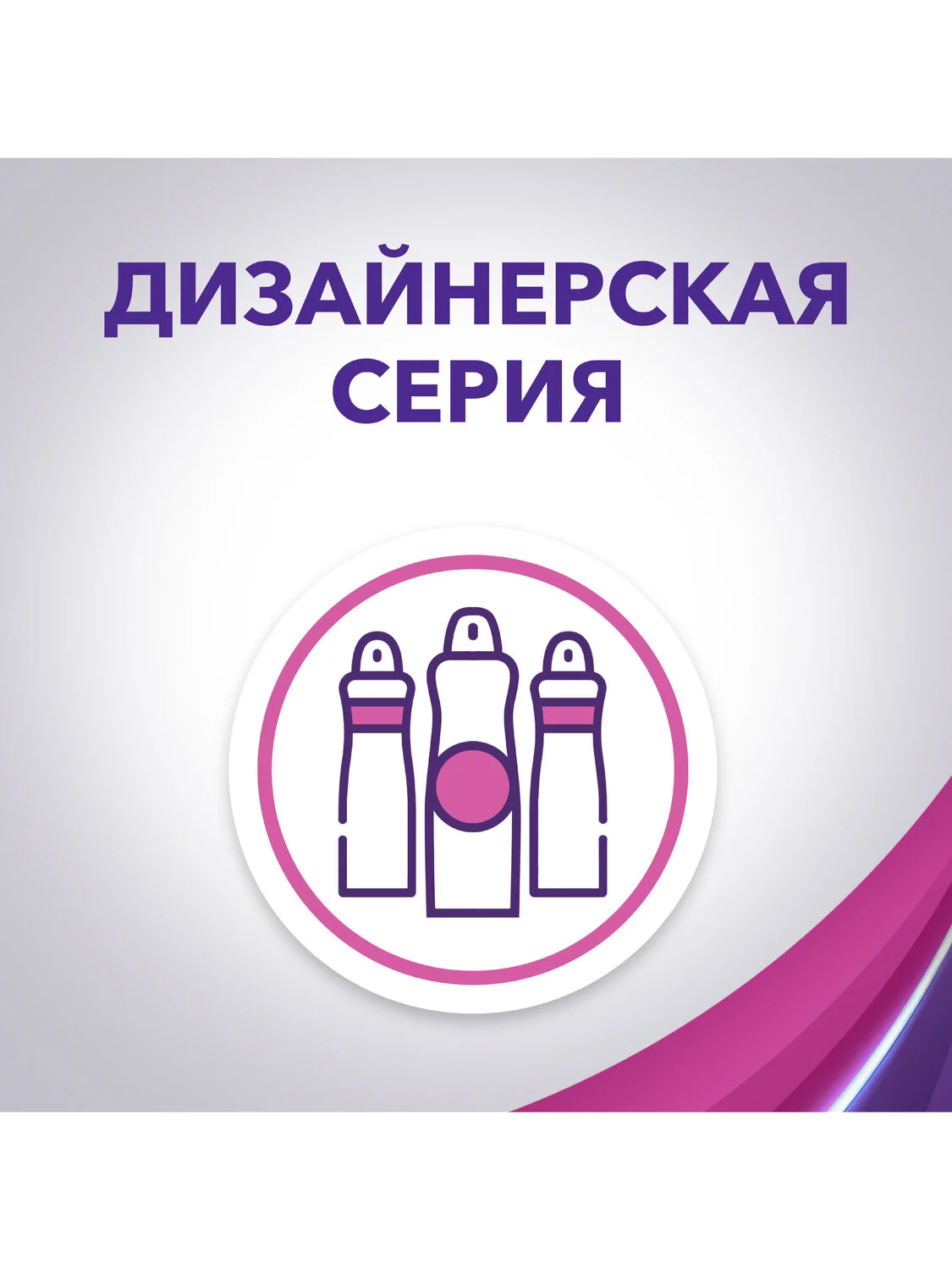 Дезодорант женский. антиперспирант, спрей Lady Speed Stick Unique Be yourself, 150 мл, 2 шт