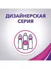 Дезодорант женский. антиперспирант, спрей Lady Speed Stick Unique Be yourself, 150 мл, 2 шт