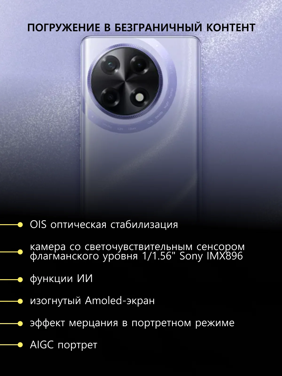 Фиолетовый смартфон Tecno Camon 30S 8/256 Гб