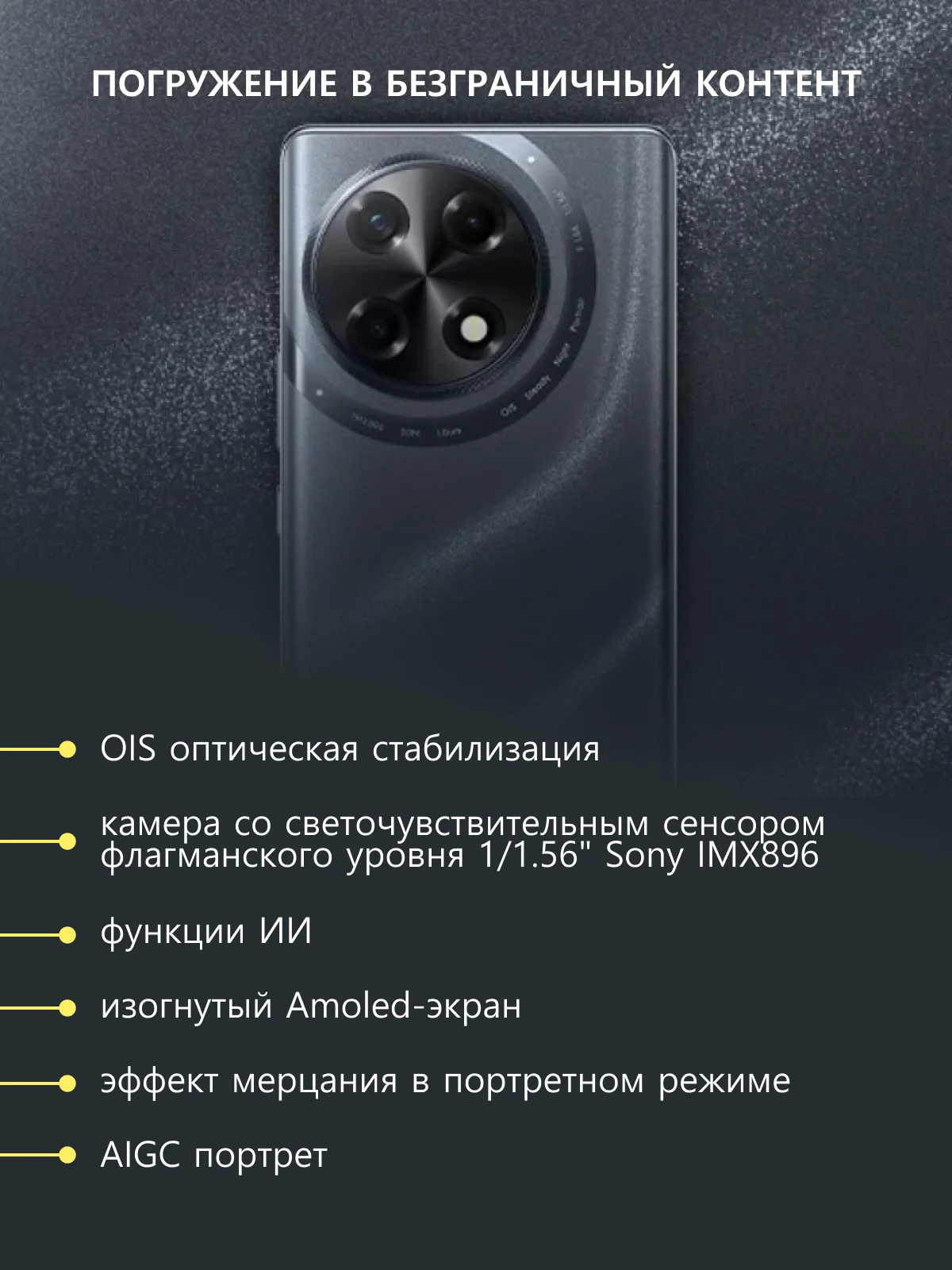 Черный смартфон Tecno Camon 30S 8/256 Гб