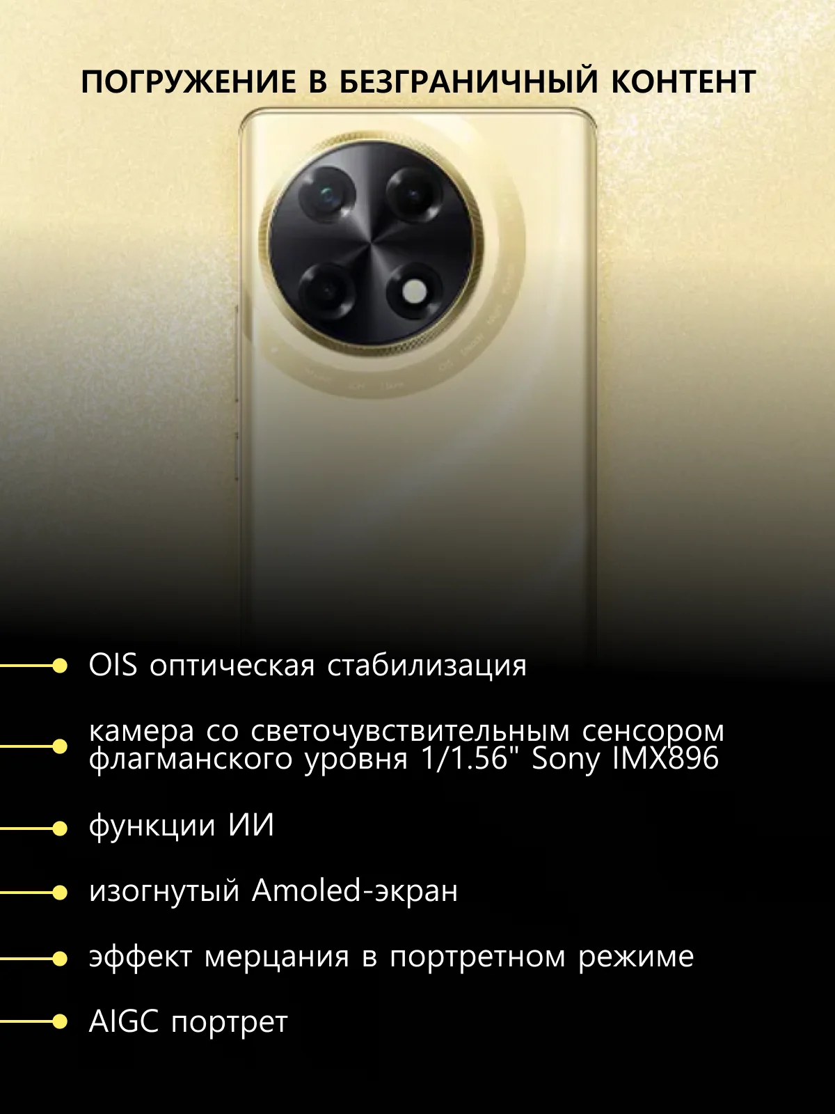 Золотой смартфон Tecno Camon 30S 8/256 Гб