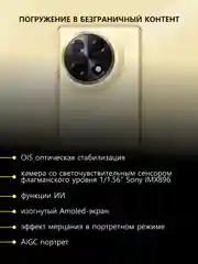 Золотой смартфон Tecno Camon 30S 8/256 Гб
