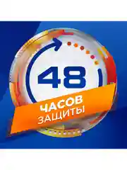 Дезодорант мужской, антиперспирант, спрей Mennen Speed Stick Активный День, 150 мл, 2 шт