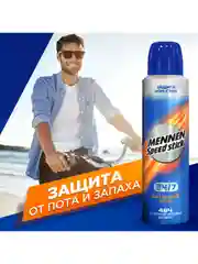 Дезодорант мужской, антиперспирант, спрей Mennen Speed Stick Активный День, 150 мл, 2 шт