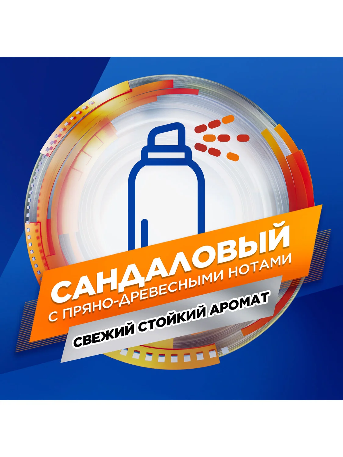 Дезодорант мужской, антиперспирант, спрей Mennen Speed Stick Активный День, 150 мл, 2 шт