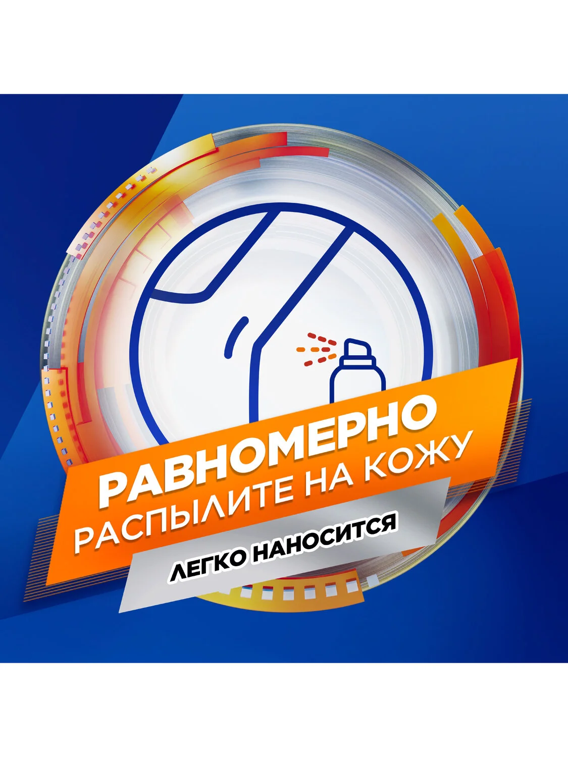 Дезодорант мужской, антиперспирант, спрей Mennen Speed Stick Активный День, 150 мл, 2 шт