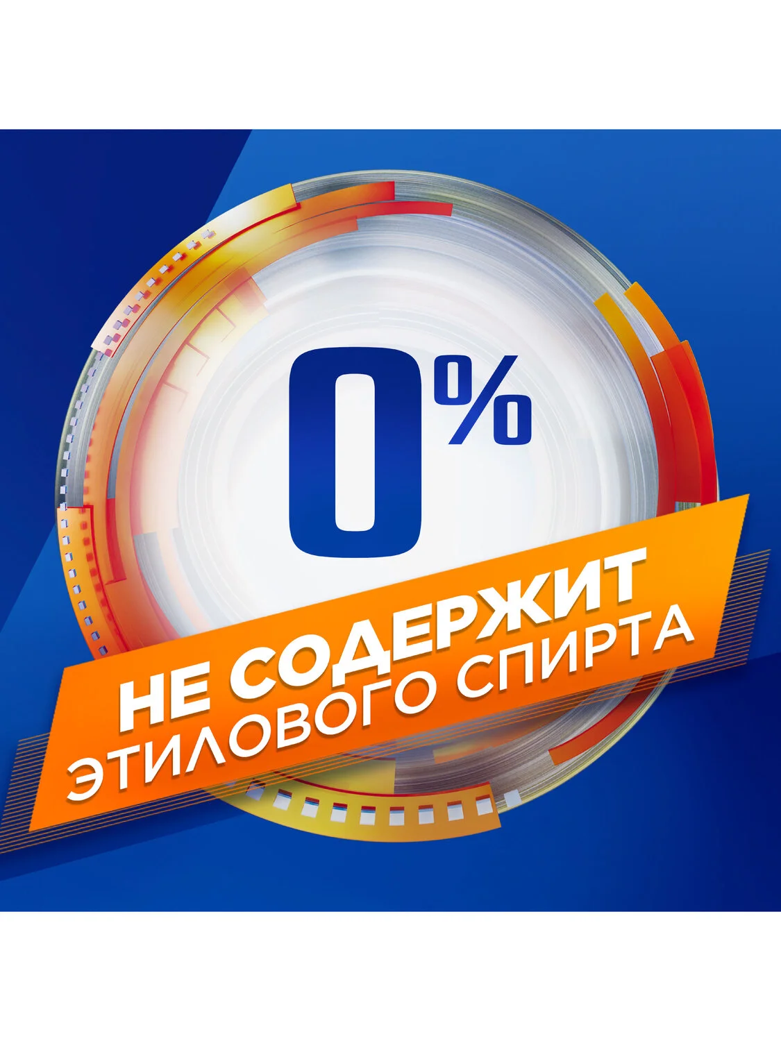 Дезодорант мужской, антиперспирант, спрей Mennen Speed Stick Активный День, 150 мл, 2 шт