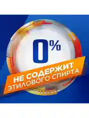Дезодорант мужской, антиперспирант, спрей Mennen Speed Stick Активный День, 150 мл, 2 шт