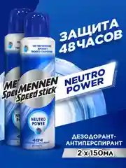 Дезодорант мужской, антиперспирант, спрей Mennen Speed Stick Neutro Power, 150 мл, 2 шт