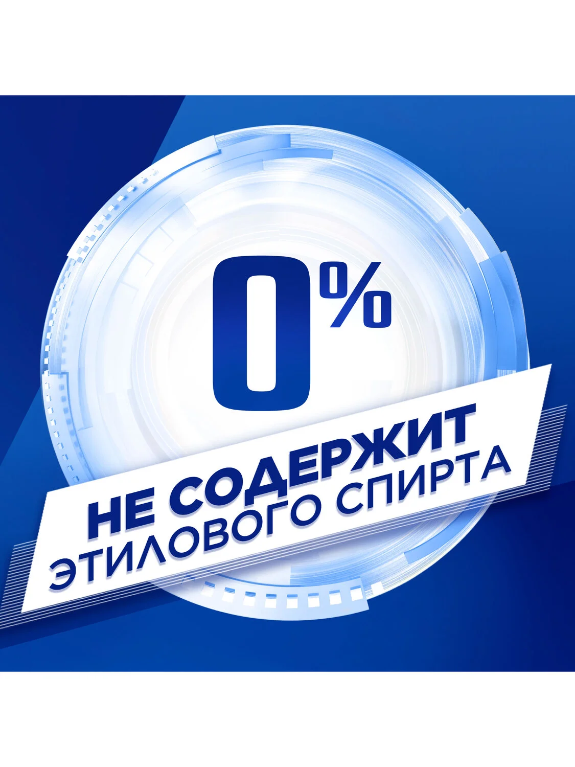 Дезодорант мужской, антиперспирант, спрей Mennen Speed Stick Neutro Power, 150 мл, 2 шт