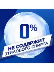 Дезодорант мужской, антиперспирант, спрей Mennen Speed Stick Neutro Power, 150 мл, 2 шт