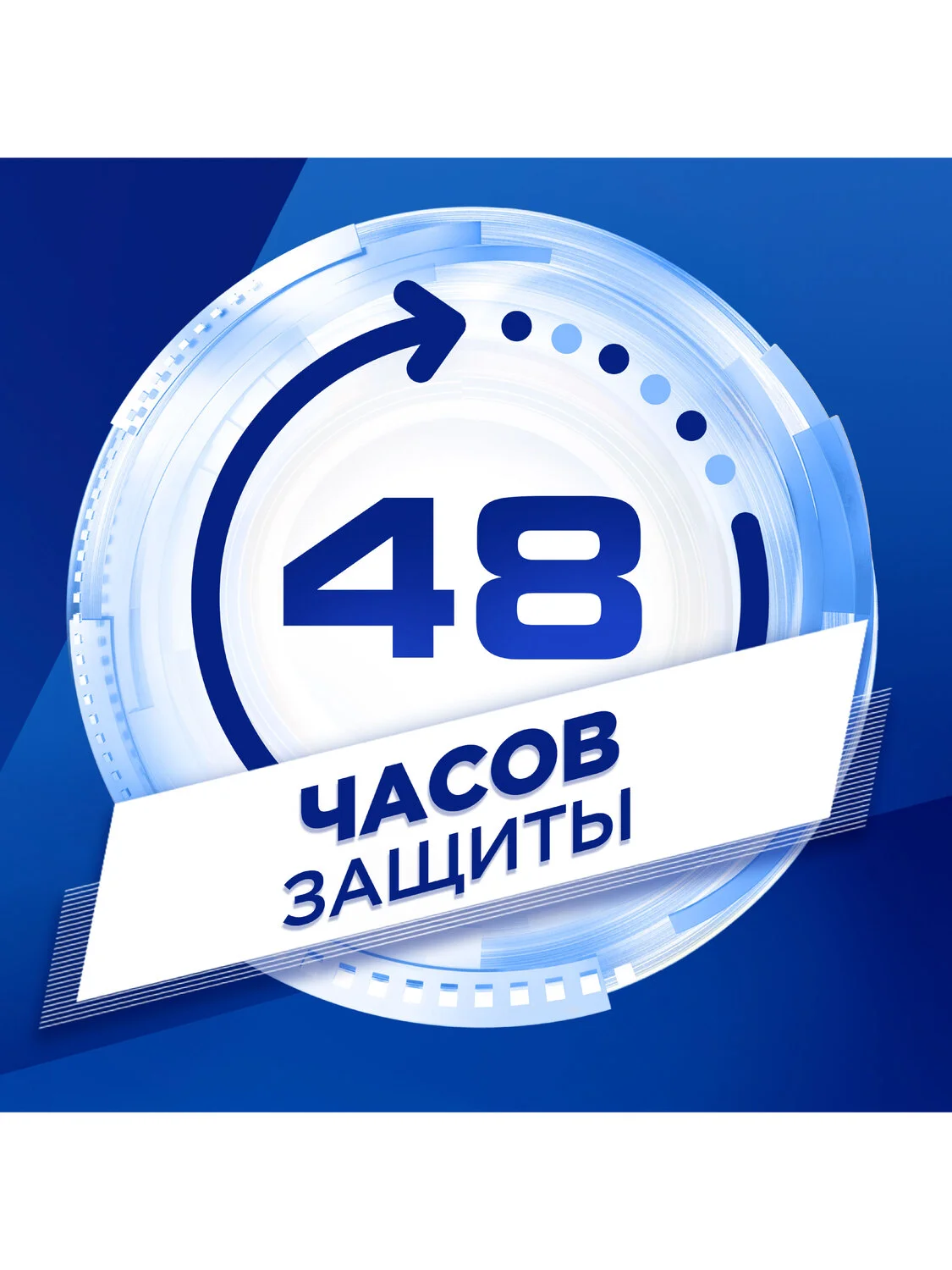 Дезодорант мужской, антиперспирант, спрей Mennen Speed Stick Neutro Power, 150 мл, 2 шт