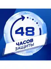 Дезодорант мужской, антиперспирант, спрей Mennen Speed Stick Neutro Power, 150 мл, 2 шт
