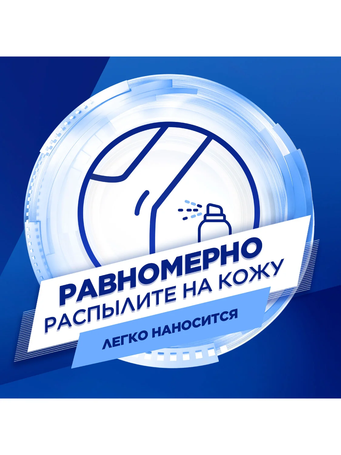 Дезодорант мужской, антиперспирант, спрей Mennen Speed Stick Neutro Power, 150 мл, 2 шт