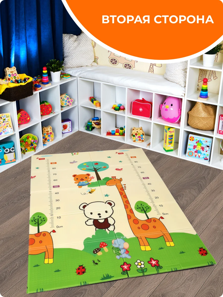 Манго детский коврик для ползания, складной, двухсторонний, игровой, Mamagoods, 120 х 180