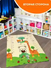 Манго детский коврик для ползания, складной, двухсторонний, игровой, Mamagoods, 120 х 180